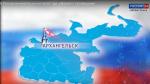 3 июня в Архангельской области окончательно наступает эра цифрового телевещания
