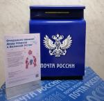 В почтовых отделениях Архангельской области начала работать почта Деда Мороза