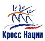 Всероссийский день бега «Кросс Наций - 2014»