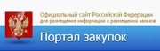 http://www.zakupki.gov.ru/